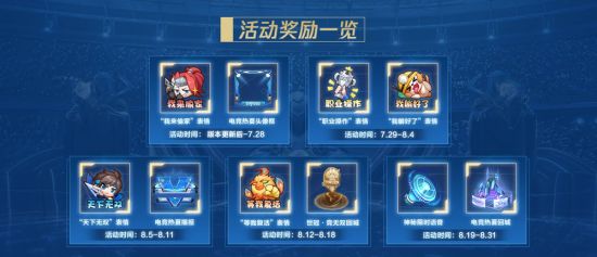 绝地求生赏金行动实机演示精彩回顾